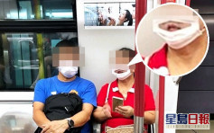 【Juicy叮】乘客戴「聽障口罩」遭拍照公審 無知網民道歉求刪帖文