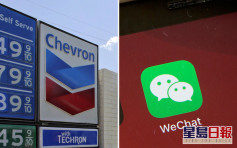 美能源公司雪佛龍禁止全球僱員使用WeChat