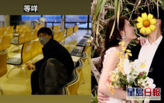 吳業坤現身機場候機室  自爆日本妻已來港需要時間適應
