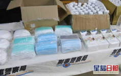 台湾男FB转售贵7倍口罩被捕 检获逾4千口罩全充公