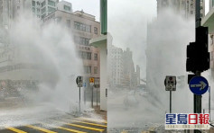 深水埗钦州街爆水管 水淹马路行车线需封闭