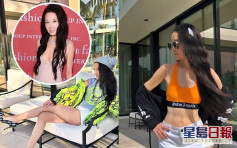 【維港會】70歲「婚紗女王」Vera Wang曬身材 網民讚皮膚好似17歲