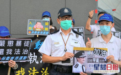 团体警总外集会 支持警方拘捕民主派人士