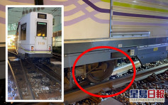 輕鐵兆康站列車尾輪出軌正搶修 614綫服務受阻