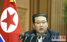 金正恩稱下月初重啟兩韓聯絡渠道 批美國敵對政策變本加厲