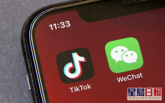 美國加州法院暫緩商務部要求WeChat下架行政命令