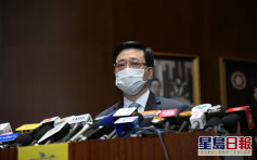 【大拘捕】李家超：癱瘓政府計畫「歹毒」 將令香港陷入深淵