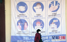 南韓增6769宗確診 新冠口服藥擴大至60歲以上
