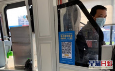 武漢公交車推實名制登記 填個人資料方可乘坐