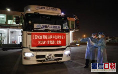 RCEP生效後深圳迎來全國首批進口貨物