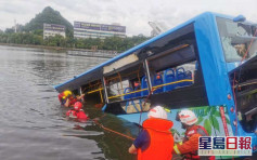 貴州載有高考生巴士衝入水庫 釀21死15傷