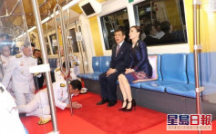 泰皇試搭曼谷地鐵新段 全部官員跪坐地下