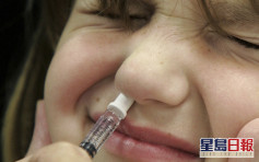 芬兰研发出鼻喷式新冠疫苗 数月内将进行临牀实验