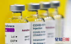 台灣緊急授權使用阿斯利康新冠疫苗 料下月起可接種