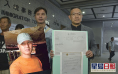 港人鄧龍威涉於菲律賓藏毒判囚終身 菲最高法院駁回上訴