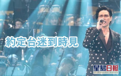 蘇永康相隔10年台北開唱 拍片約定歌迷到時見