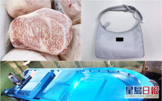 水警聯同海關截走私快艇 檢市值526萬貨包括化妝品及高價冰鮮牛肉