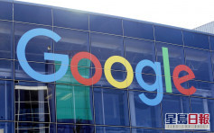 俄法院指拒刪違禁訊息 Google被罰款200萬盧布