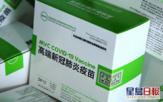 泰國認可台灣高端疫苗 接種者可縮短入境檢疫期