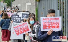 【武漢肺炎】醫管局員工陣線：罷工第四天有逾6400人參與