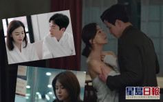 《夫妻》登收視最高韓劇 金喜愛被朴海俊苦苦相逼