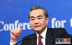新疆人權問題受國際關注 王毅：西方國家長期歪曲誤解中國