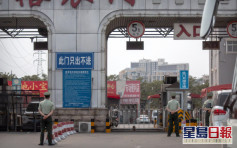 北京市：新發地首百病例只需5日 疫情基本上受控 