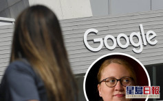 Google開除人工智能倫理部創辦人兼女主管