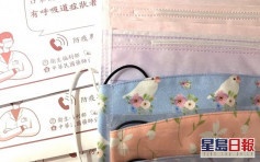 台僑委會寄5000個布口罩 助英法等地僑民抗疫
