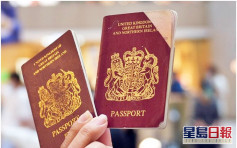 BNO「5+1」后日接受网上申请 下月23日起可用手机app扫描护照申请签证