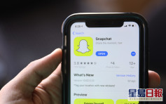 Snapchat停止向用戶推介特朗普帳號 