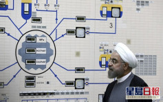 美国准备解除与核协议不一致制裁 以恢复伊朗核协议