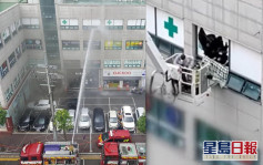 南韩京畿道医院大火 至少5人死亡44人受伤