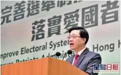 立會選舉｜153人成功入閘 醫療界劉子進因受僱於政府部門遭DQ