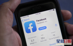 facebook 將移除涉敏感題材廣告選項