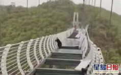 吉林玻璃吊橋不敵強風地板被吹毀 遊客抱扶手驚險待救