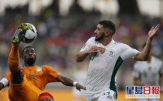 非洲盃｜阿爾及利亞1:3負科特迪瓦 衛冕之師分組賽出局