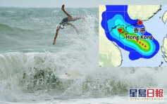 低壓區或增強熱帶氣旋 天文台指明起離岸6級風海有湧浪