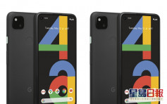 Google 推全新廉價智能手機「Pixel 4a」 僅售約2700元