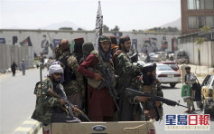 阿富汗局勢｜塔利班宣布完全控制潘傑希爾省 戰爭已結束