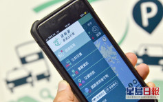 運輸署推全新版「香港出行易」 提供九巴龍運專線小巴實時到站資訊
