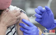 葡属科尔沃岛大部分居民已接种疫苗 接近群体免疫