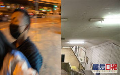 女子北京地铁内遭陌生男子搂抱拉走 路人报警相助