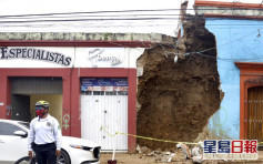墨西哥7.4级强烈地震 最少四人死亡