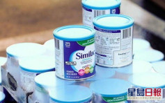 美國雅培嬰兒奶粉疑含沙門氏菌等 食安中心：涉事產品未在港出售