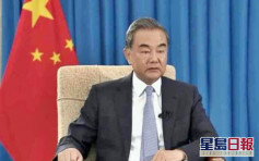 王毅批美國打壓中國 促兩國關係要撥亂反正