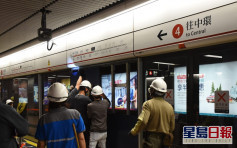 【修例风波】网民悼念「831半周年」 太子站有月台幕门玻璃爆裂