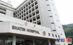 沙田醫院85歲男病人確診退伍軍人病 情況嚴重