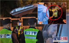 上海2男冒警骗罚款 当场被揭穿带走调查