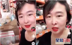 【片段】华妇扫光超市口罩 拍片炫耀：一点没给美国人剩
